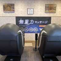 菜々の湯〜ロウリュウ体験できるスーパー銭湯