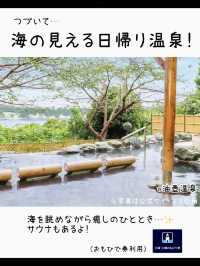 お得なきっぷ♪みさきまぐろきっぷでお出かけ🐟