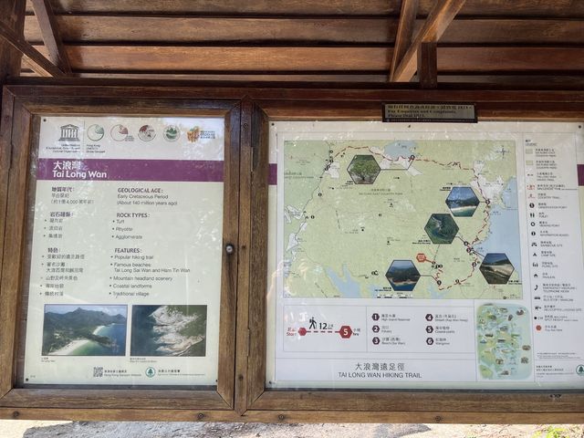 一峰四灣，遠眺香港第一險峰