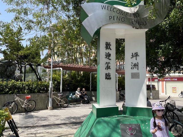 復活節好去處之坪洲小旅行