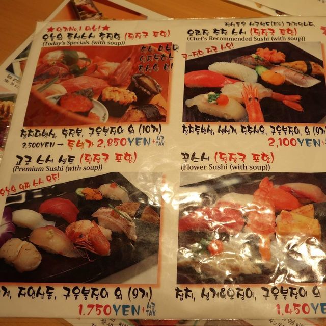 福岡高CP人氣壽司店