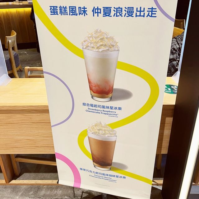 隱身老舊倉庫咖啡香｜駁二星巴克｜給人悠閒舒適的環境