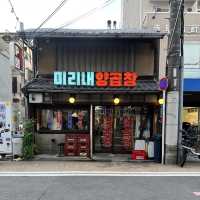 【京都】京都で韓国気分を味わえるお店