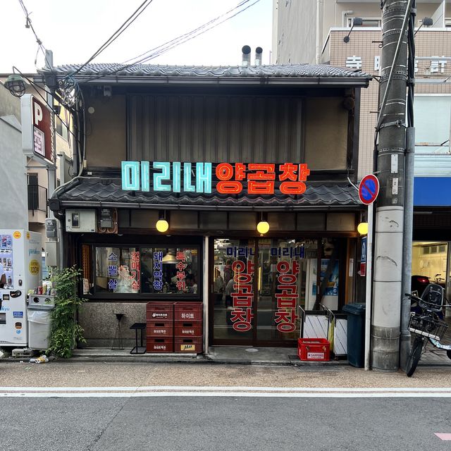 【京都】京都で韓国気分を味わえるお店