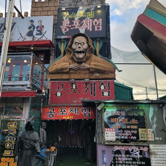 바이킹이 무서웠던 월미테마파크 놀이공원 마이랜드