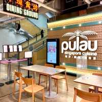 [pulau] - 是我喜歡的味道😍 