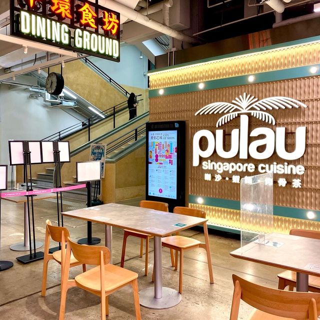 [pulau] - 是我喜歡的味道😍 