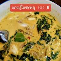 พากิน เฮียให้ Michelin 3 ปีซ้อน 