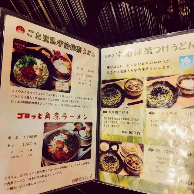 古民家でいただく創作飲茶　和夢茶カフェ

