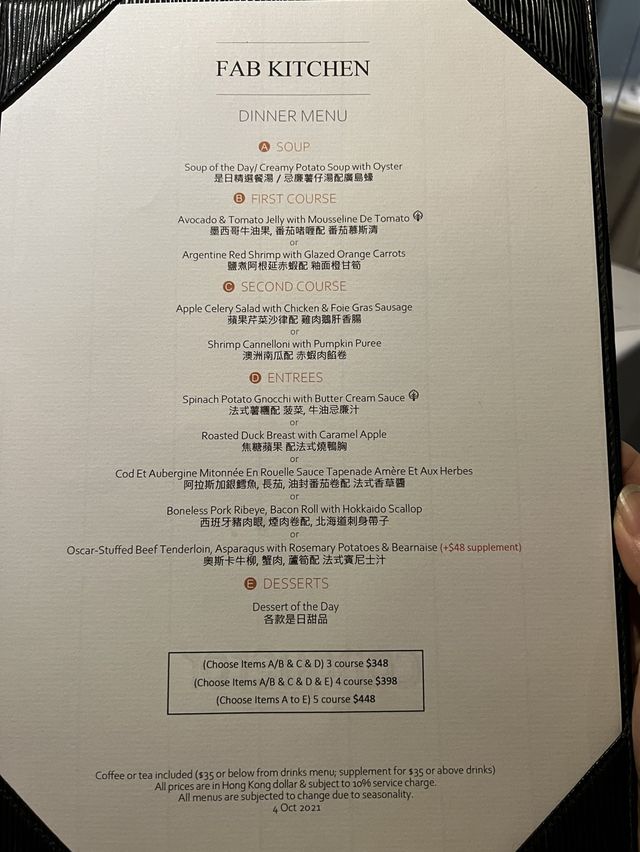 Fine dining 必去：高質美食