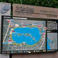 후쿠오카 오호리공원