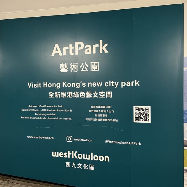 清晨的西九戲曲中心 清晨的西九戲曲中心