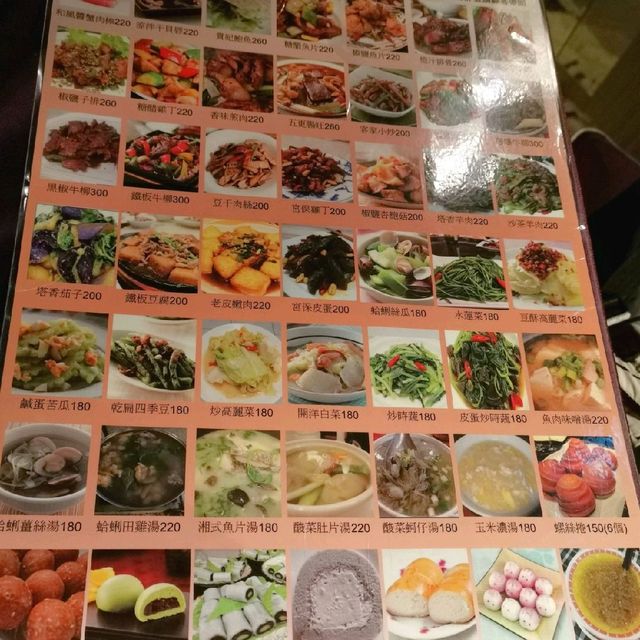 中和捷運站美食……婚宴餐廳吃到飽「金世界海鮮餐廳」