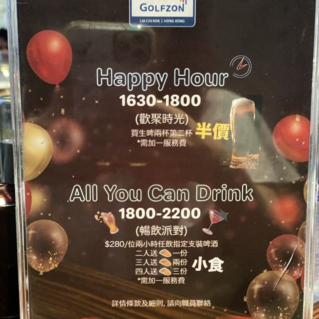荔枝角高質西餐