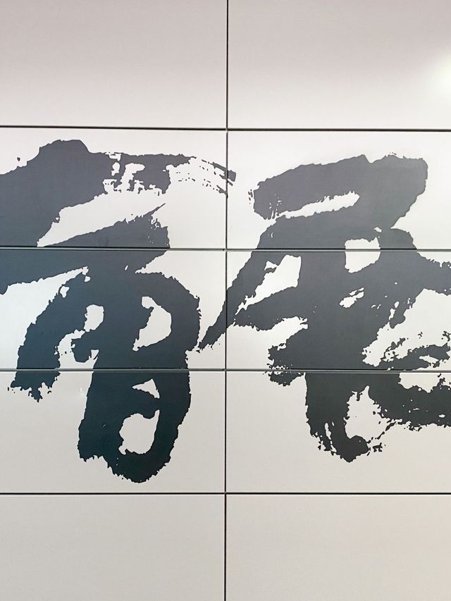 🚇會展站就快開啦～( ⸝⸝•ᴗ•⸝⸝ )੭⁾⁾