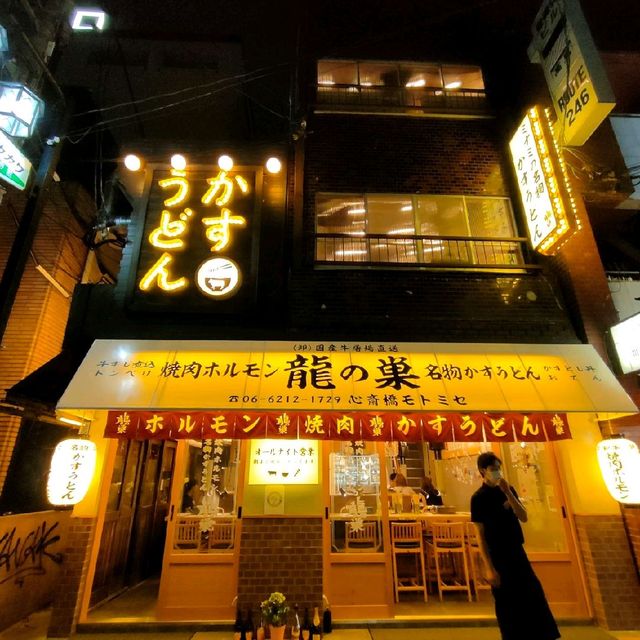 【大阪 心斎橋】美味しいお肉を食べるならココ👍