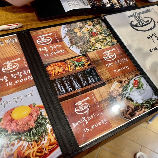 부산여행 기장 오션뷰 나사리맛집 나사리식당 💙 | 트립닷컴 부산 부산여행 기장 오션뷰 나사리맛집 나사리식당 💙 | 트립닷컴 부산 