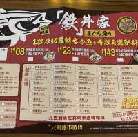 旺區中的抵食魚生飯｜鉄火堂