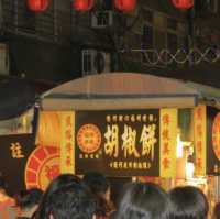 Raohe Night Market, Taipei