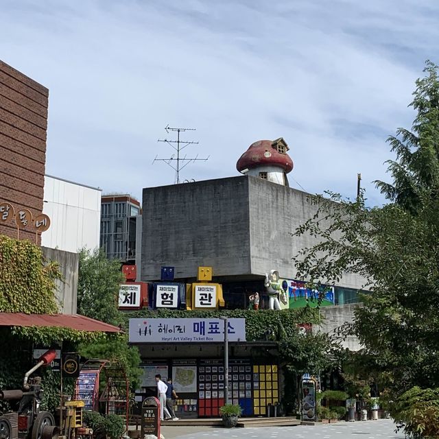 뚜벅이로도 가기 좋은 파주 가볼 만한 곳 헤이리 마을 