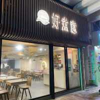 🍴必食招牌藥膳醉雞湯麵🍜
