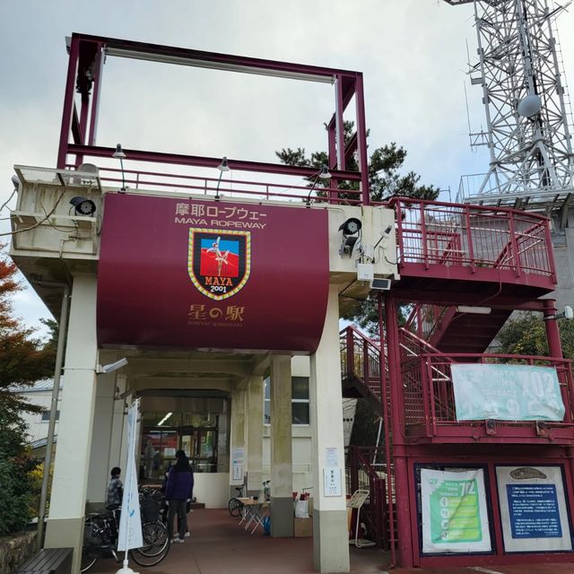 山頂的是星之駅｜摩耶山纜車