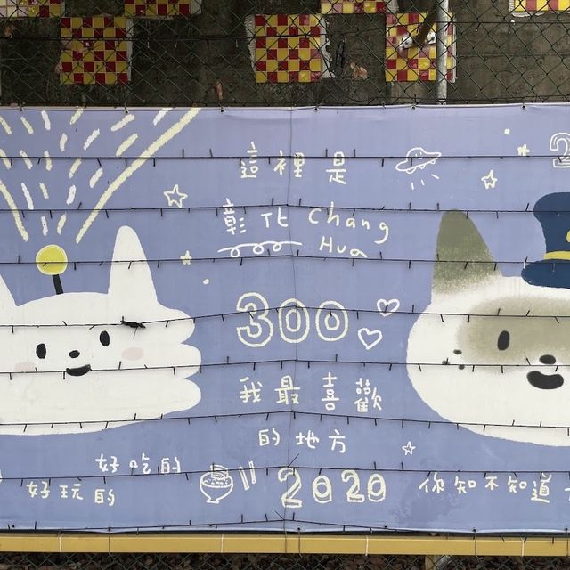 散步扇庫 🖌 可愛無難度的散步步道