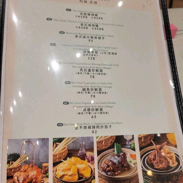 青衣城新開泰國菜-泰作
