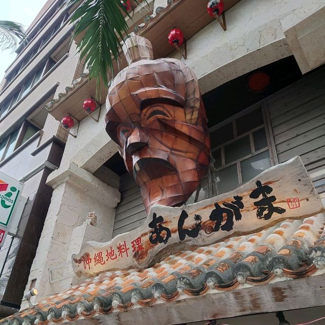 沖縄観光 国際通り