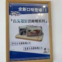 《芋泥控必食! 超爆餡吐司》