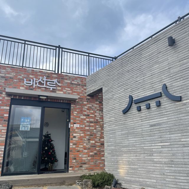 제주 협재] 한적한 오션뷰카페 ☕️🌊 비선루