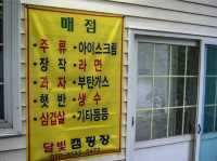 서울 근교 조용한 캠핑장 추천