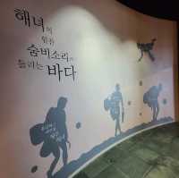 문화 유산 해녀 박물관을 다녀 왔습니다.