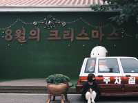 시간이 흘러도 옛날 감성 그 자체✨ 초원사진관💚