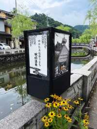 週末の旅【城崎温泉街】