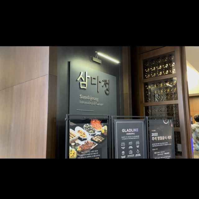 제주조식맛집 호캉스 메종글래드