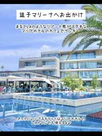 【神奈川】逗子・葉山 女子旅1泊プラン💕