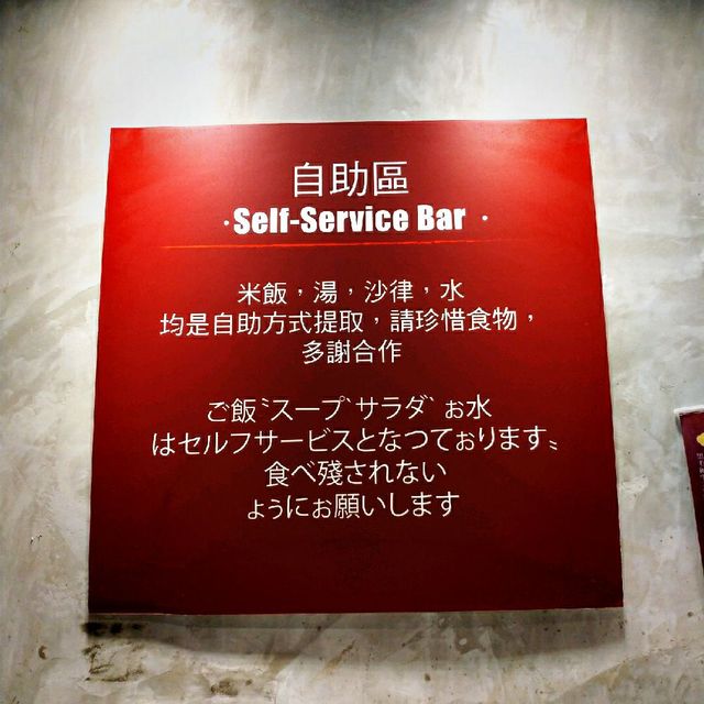 牛極--抵食半自助式日式牛扒屋