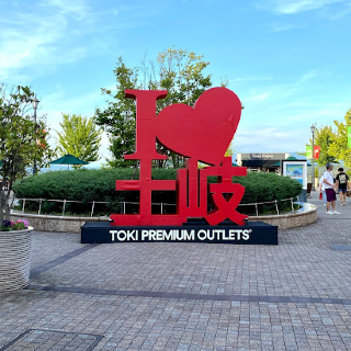 쇼핑도 음식도 즐길 수 있습니다!