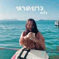 หาดยาว ตรังงงงงงง