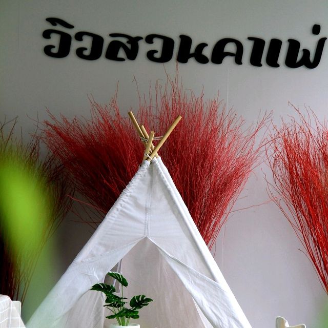 วิวสวนคาเฟ่ Viewsuan cafe