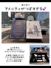 【東京】ラグジュアリーな空間✨メズム東京