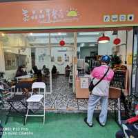亮晶晶早餐店，巷子裡的美味早餐