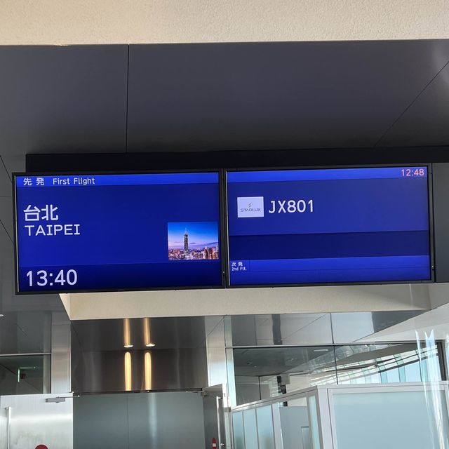 【台湾/台北】台湾のエティハド航空を目指して2021年就航開始したスターラックスで台湾へ！