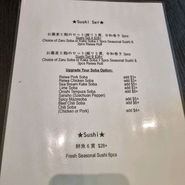 Freshly Made Japanese Soba in Singapore