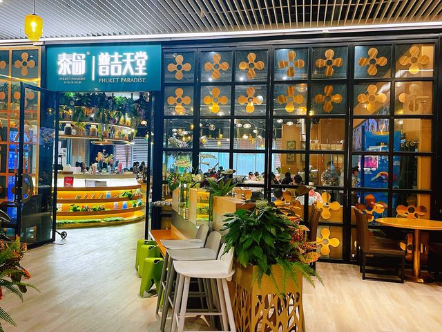 2022新年第一餐