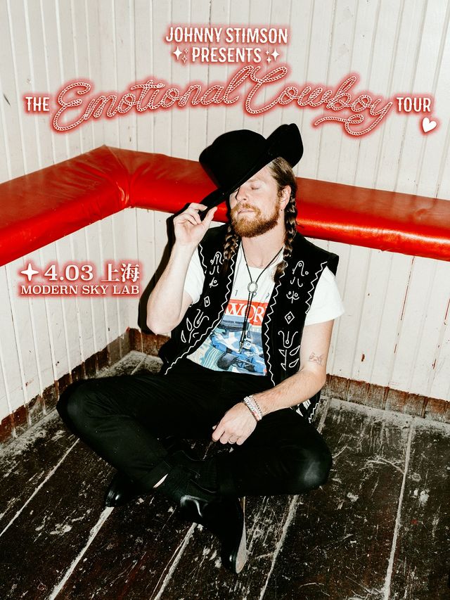 Johnny Stimson Presents "The Emotional Cowboy Tour" 上海站|演唱會 | MODERN SKY LAB上海