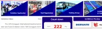 2024深圳國際工業自動化及機器人博覽會 | 中國廣東深圳會展中心