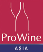 ProWine Hong Kong 2025 | Hong Kong Convention &amp; Exhibition Centre (HKCEC)