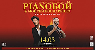 Pianoбой & Мойсей Бондаренко в Бремені! | etage° Bremen - Raum